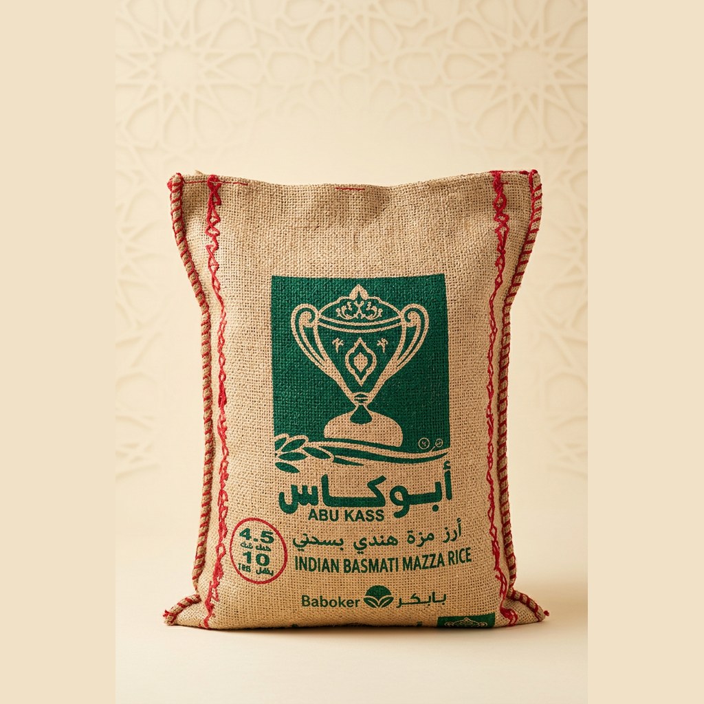 Abu Kass Mazza Basmati — Burlap Sack