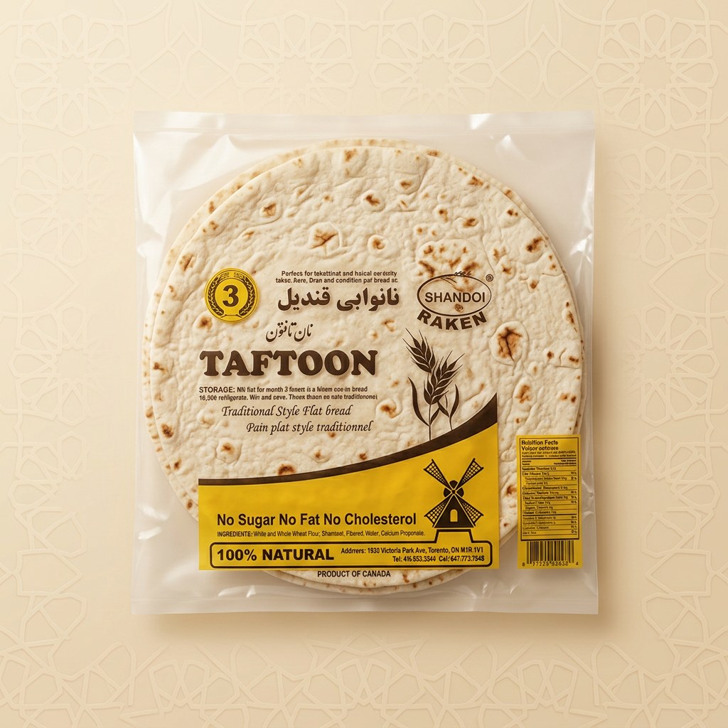 Ghandil Bakery Taftoon